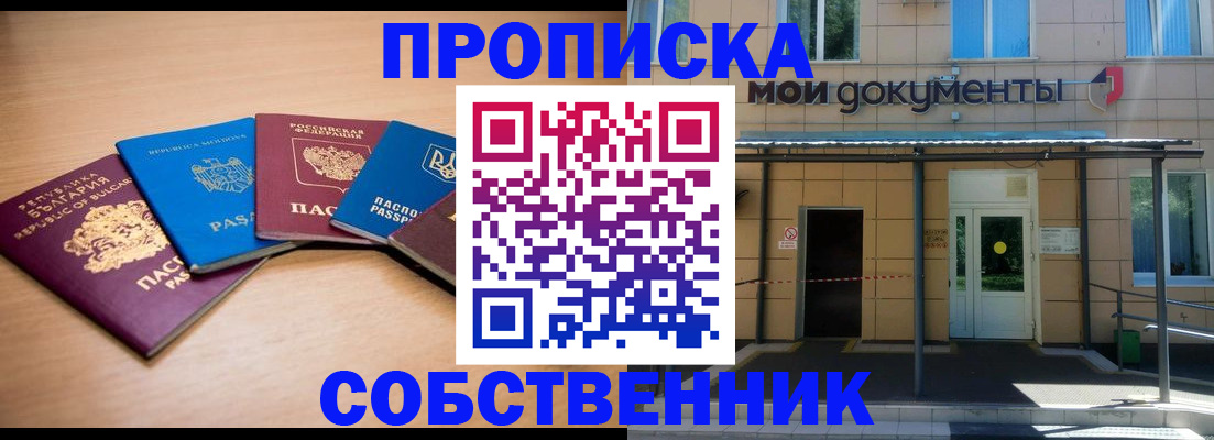 регистрация для дет. сада в Сергиевом Посаде